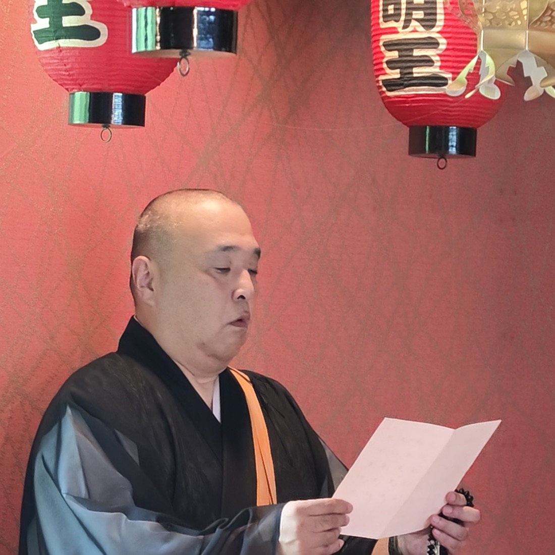 鑑定 九星気学